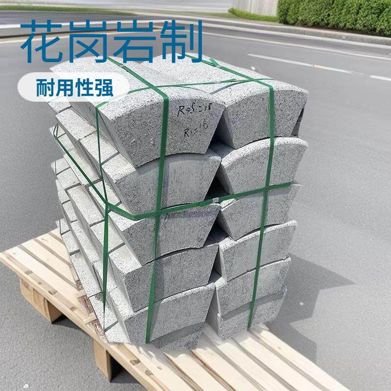 石材弯道石 北方路沿石道牙石 树围石 圆弧路缘石 拐弯石 路缘石