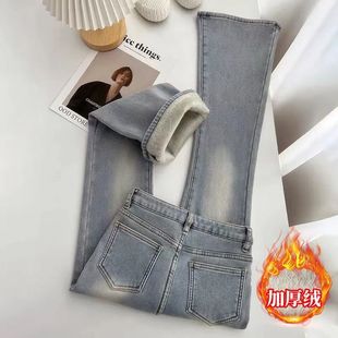 浅蓝色加绒超厚高腰微喇牛仔裤女2025秋冬新款显瘦百搭马蹄喇叭裤