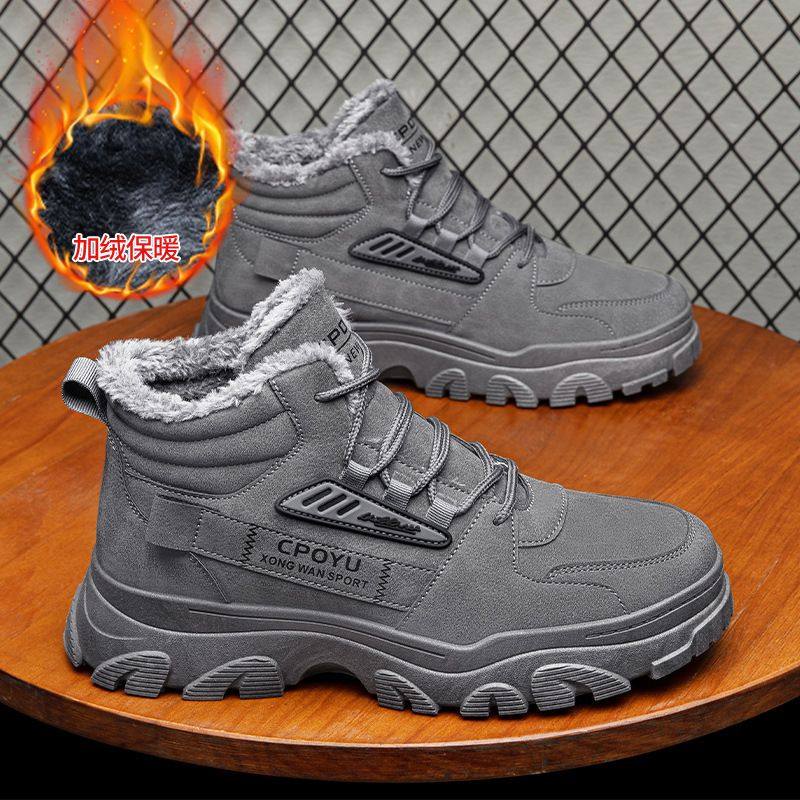 高帮男鞋加绒保暖棉鞋休闲工装鞋子男款潮鞋马丁靴防寒保暖,流行男鞋,时尚雪地靴,淘宝优惠券,粉丝福利购,淘宝优惠卷