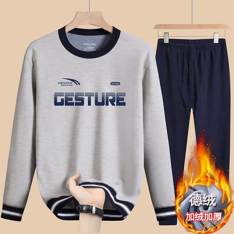 2025新款青少年保暖内衣套装男德绒打底衫秋衣秋裤圆领加厚加绒冬