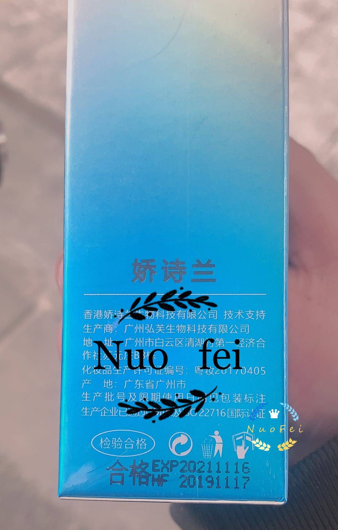 60ml红酒多酚中国大陆保湿娇诗兰