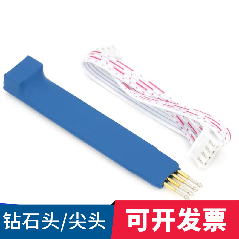 烧录测试针2.54/2.00/1.25mm3/4/5/6/7P烧写程序钻石头/尖头/测试