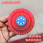 大乐透数字选号转盘双色球金属指尖陀螺神器辅助决策减压玩具