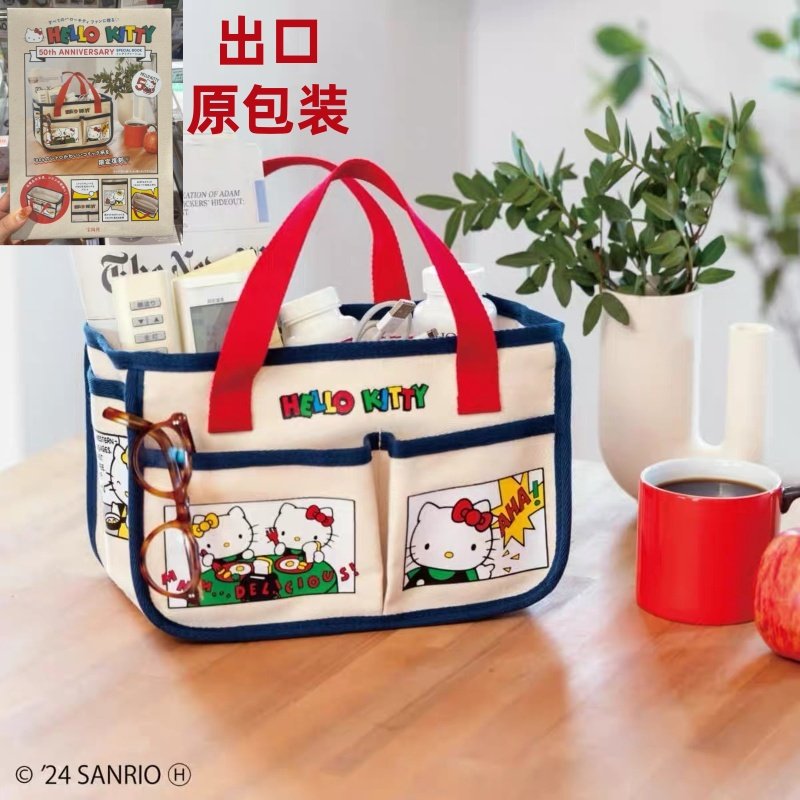 宝岛社包HelloKitty50周年联名手提便捷多隔层多功能大容量收纳包