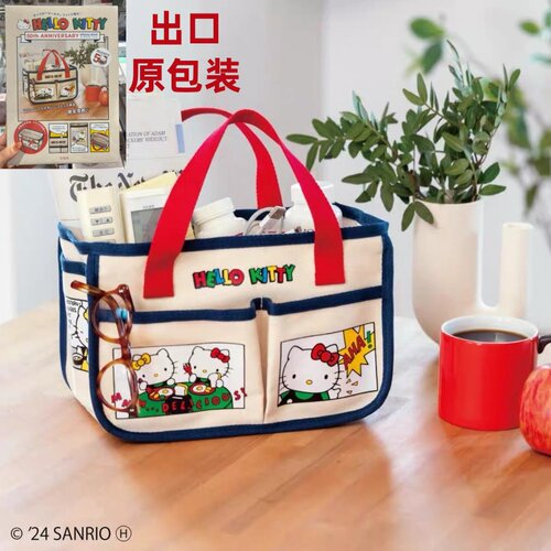 宝岛社包HelloKitty50周年联名手提便捷多隔层多功能大容量收纳包