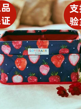 杂志草莓印花收纳筐大