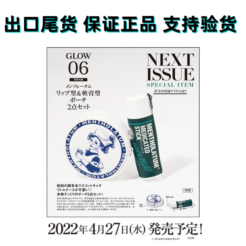 日系外贸小众包包2件套可爱搞怪创意造型收纳收纳包整理包文具袋