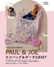 出口日本正品2件套paul&joe环保购物袋猫+猫头粉色果冻零钱包套装