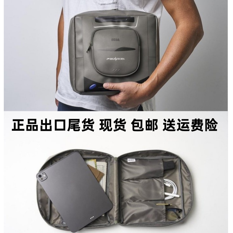 世嘉土星SEGASS杂志附录包土星游戏机诞生25周年纪念书造型收纳包