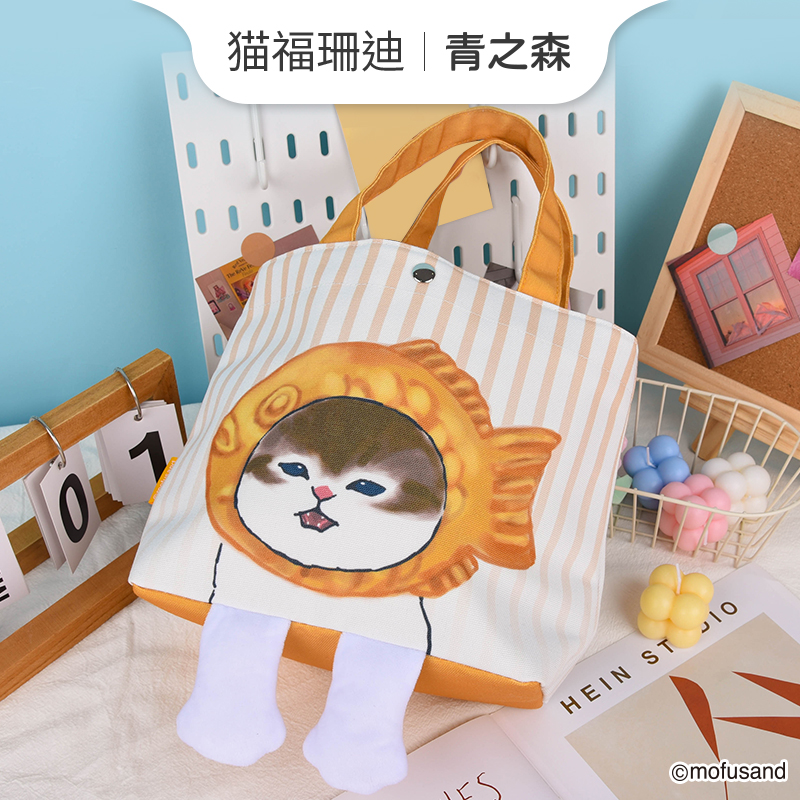 正品mofusand授权猫福珊迪可爱手提袋帆布大容量通勤日常手拎袋女