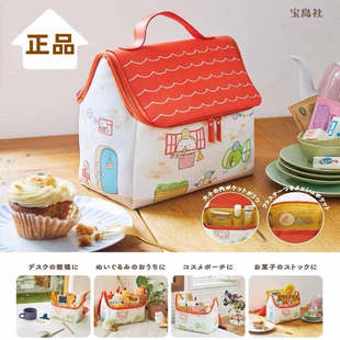 角落生物化妆包日单手提包可爱卡通日系超萌小房子造型收纳包包女