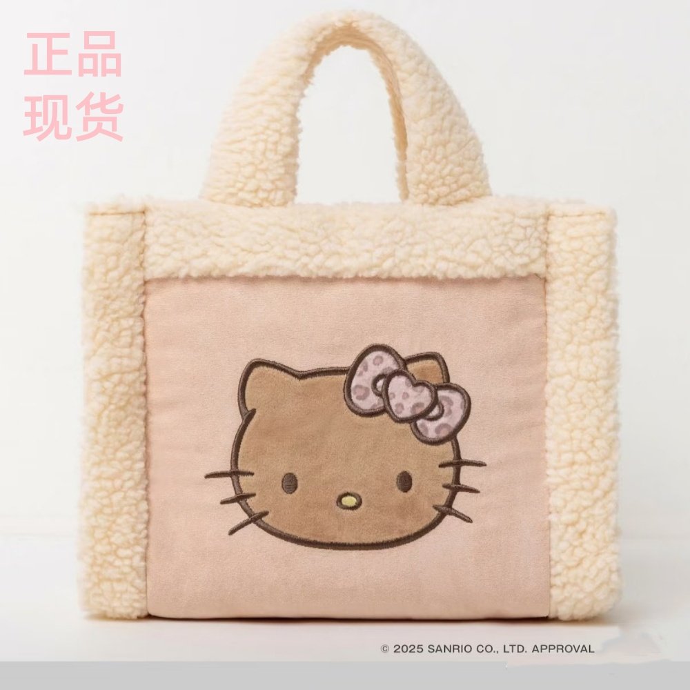 现货正品日单日杂凯蒂猫HelloKitty冬季奶油粉色羊羔毛绒手提包