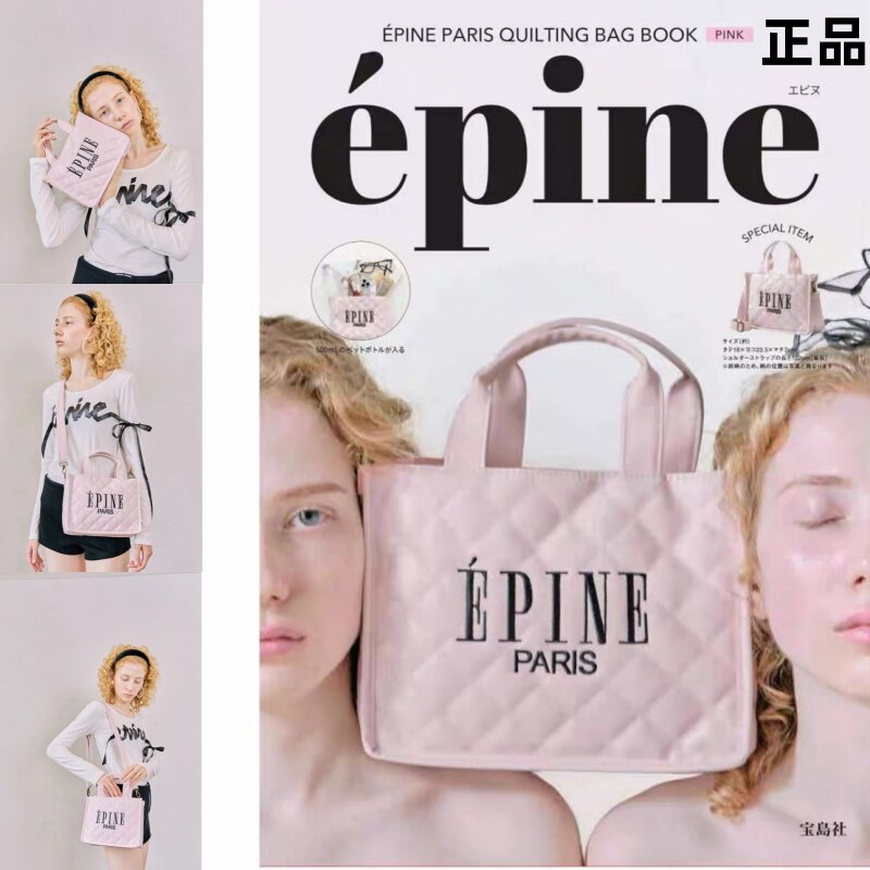 正品日杂尾货附录包大牌时尚百搭粉色手提皮革字母刺绣手提斜挎包