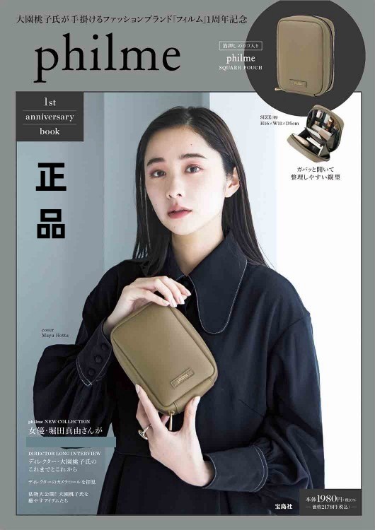 正品出口尾货化妆包高级感小