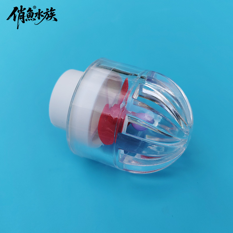 鱼缸过滤旋转出水口改装缓流器造浪头旋风缓流口无动力出水口