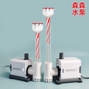 森森小鲤耀蓝潜水泵改装底吸除油膜接口旋转除油膜浮头3d打印