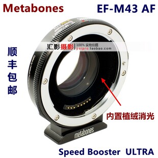 佳能EF镜头转M4 Booster 3转接环 2代 GH5 metabones GH5S Speed
