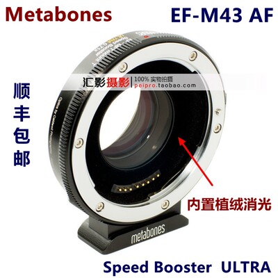 metabones Speed Booster  佳能EF镜头转M4/3转接环 2代 GH5S/GH5