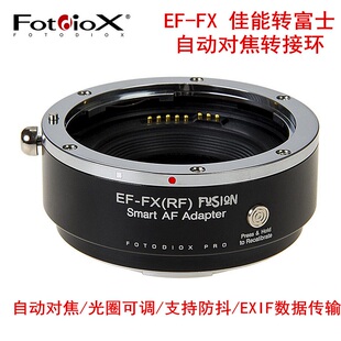 美国Fotodiox EF-FX佳能镜头转富士微单X-T3 XPro2自动对焦转接环