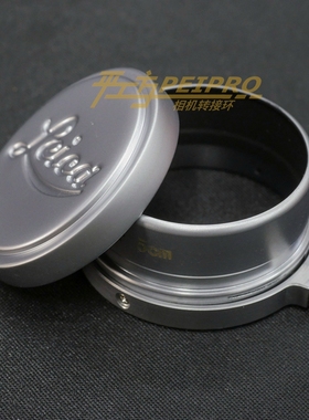 徕卡Elmar 50/3.5 遮光罩 Elmar 5cm A36 金属遮光罩 金属保护盖