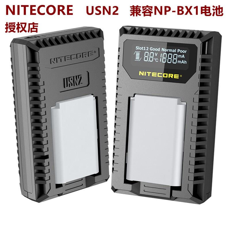 NITECORE奈特科尔USN2智能LCD高清索尼NP-BX1双槽usb移动充电器