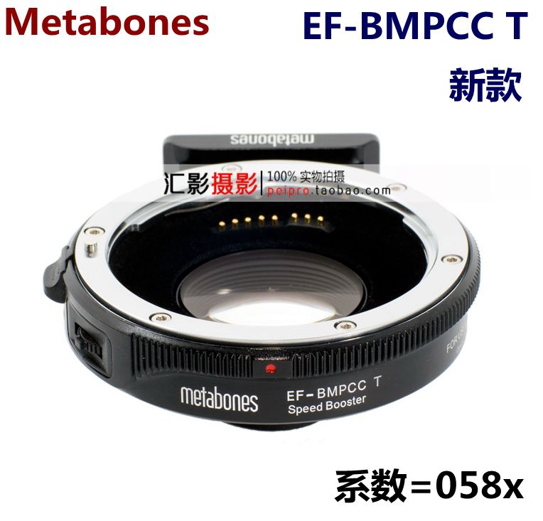 metabones 佳能EF镜头转BMPCC Speed Booster 转接环 EF-BMPCC