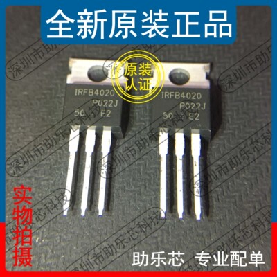 IRFB4020PBFTO-220芯片