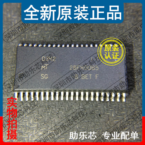 助乐芯 全新 MT28F400B5SG-8BET:F MT28F400B5 SOP44 存储器芯片