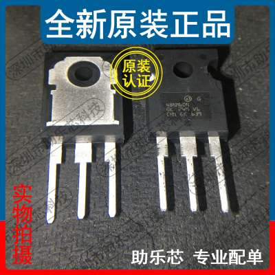 助乐芯 全新正品 STW48NM60N 丝印48NM60N TO220 N沟道MOS管芯片