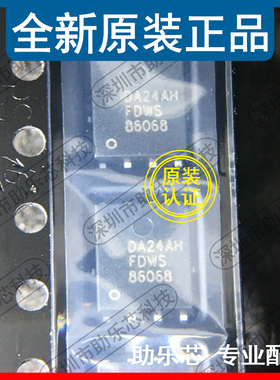 助乐芯 全新 FDWS86068-F085 FDWS86068 DFN8 N沟道MOS管芯片