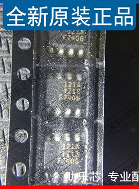 助乐芯 全新正品 IRF7406TRPBF IRF7406TR F7406 SOP8 场效应管