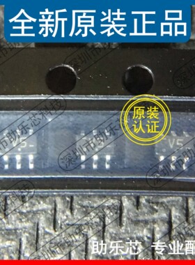 助乐芯 全新 74LVC1T45GW 74LVC1T45 丝印V5 SC70-6 变换器芯片IC