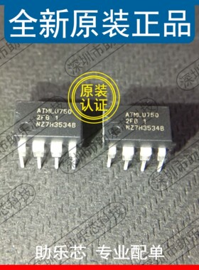 助乐芯 AT24C512B-PU AT24C512B AT24C512 丝印2FB DIP8 直插芯片