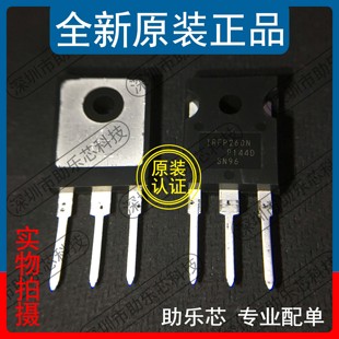 助乐芯 全新 IRFP260NPBF IRFP260N IRFP260 TO-247 场效应管芯片