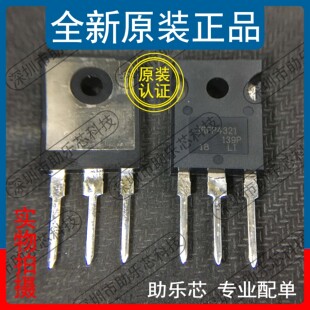 助乐芯 全新正品 IRFP4321PBF IRFP4321 TO-247 MOS场效应管芯片