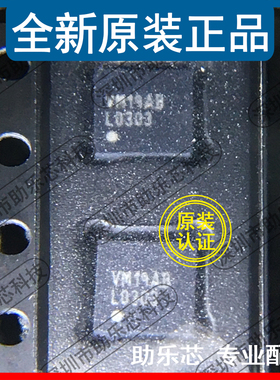 助乐芯全新 LMH0303SQE LMH0303SQ 丝印L0303 QFN16 视频接口芯片