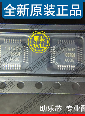 助乐芯 全新 ADS131A04IPBSR ADS131A04 丝印131A04 TQFP32 芯片