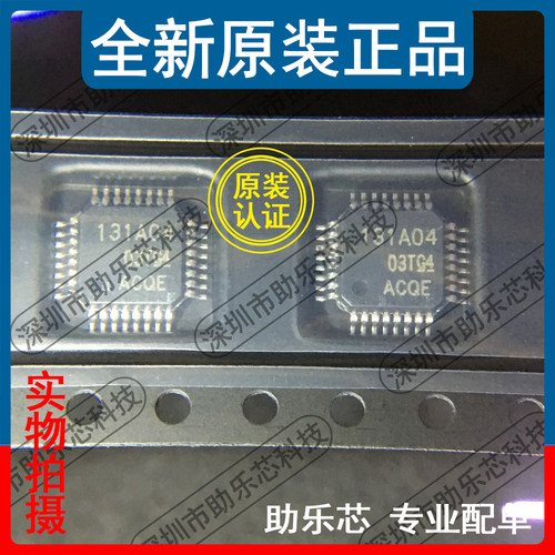 助乐芯 全新 ADS131A04IPBSR ADS131A04 丝印131A04 TQFP32 芯片