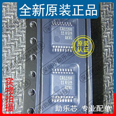 助乐芯 全新正品 SN75C1168DBR SN75C1168 丝印CA1168 SSOP16芯片