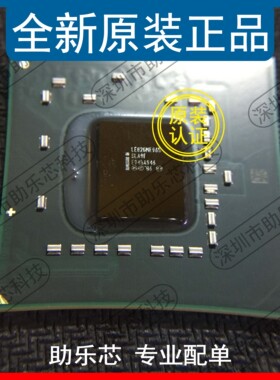 助乐芯 全新正品 LE82GME965 SLA9F 封装BGA 集成电路 芯片 IC
