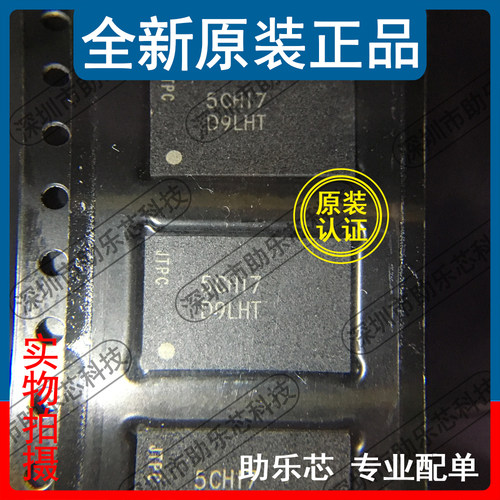 助乐芯 MT47H64M16HR-25E:H MT47H64M16HR-25E 丝印D9LHT FBGA84