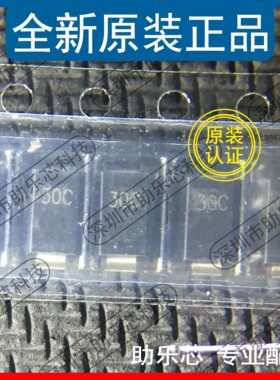 助乐芯 P4SMA30CA P4SMA30 丝印30C DO-214A 瞬变抑制二极管 IC