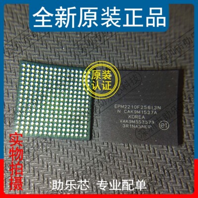 助乐全新正品芯片配单