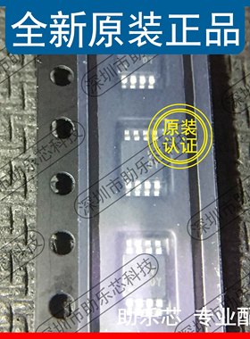 助乐芯 全新 AD7740YRMZ AD7740YRM AD7740 丝印VOY V0Y MSOP8 IC