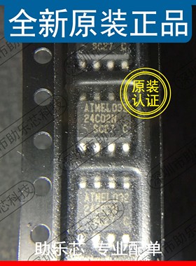 助乐芯 AT24C02N-10SC-2.7 AT24C02N-10 丝印24C02NSC27 SOP8芯片