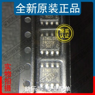 助乐芯 AT24C02N-10SC-2.7 AT24C02N-10 丝印24C02NSC27 SOP8芯片