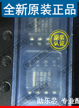 助乐芯 全新 ADN4650BRWZ ADN4650 SOP20 隔离式LVDS缓冲器芯片