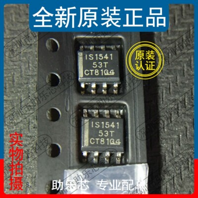 ISO1541DRSOP8数字隔离器细品