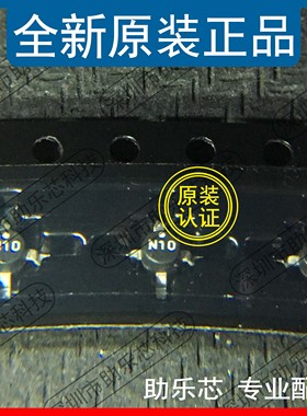 助乐芯 INA-10386-TR1G INA-10386-TR1 INA-10386 丝印N10 SMT-86