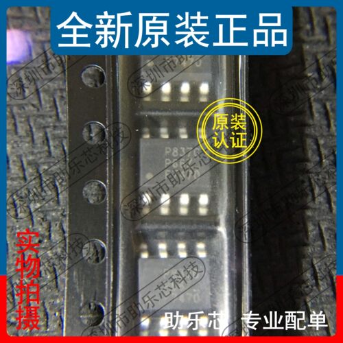 IRF7470TRPBFSOP8芯片